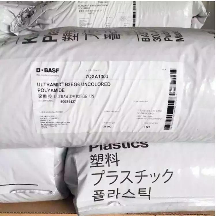 B3EG6聚酰胺6工程塑料_德國巴斯夫電氣電子應用PA6_30%玻纖增強PA6報價