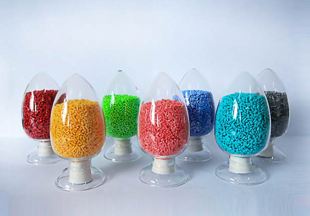 五顏六色的改性尼龍