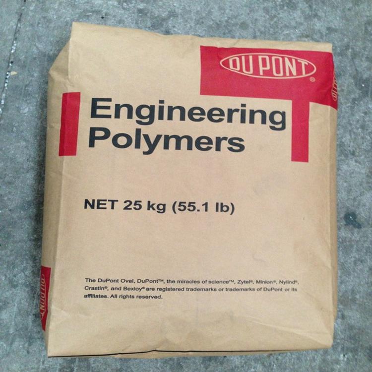超高抗沖擊性PA66美國(guó)杜邦408L