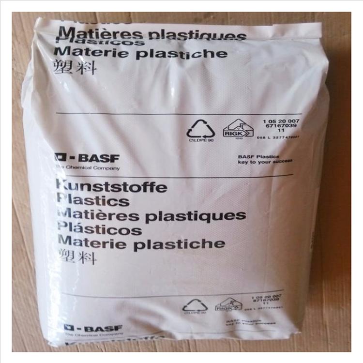 A3EG6耐高溫PA66_德國巴斯夫彈簧支架尼龍66樹脂_熱穩定PA66塑膠原料