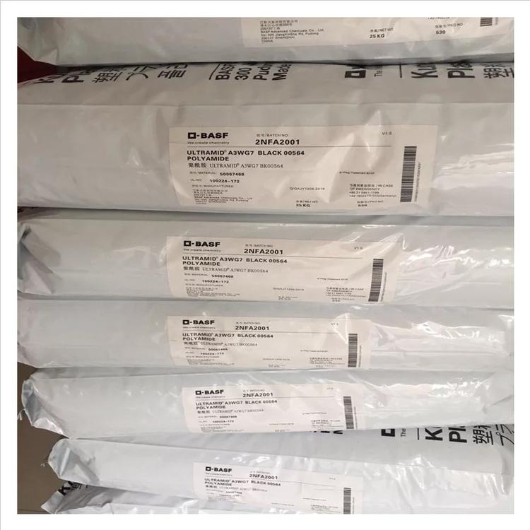 A3EG6耐高溫PA66塑料_滑輪注塑尼龍66樹脂