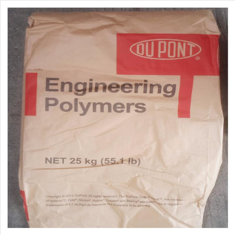 FR50阻燃PA66_美國(guó)杜邦連接器尼龍66樹(shù)脂_高強(qiáng)度PA66塑膠原料