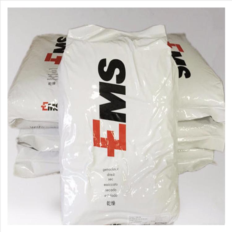 瑞士EMS薄膜擠出PA12_TR55耐油耐磨PA12_塑膠原料
