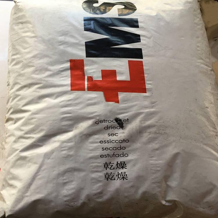 食品級(jí)PA12瑞士EMS L16nat高流動(dòng)性