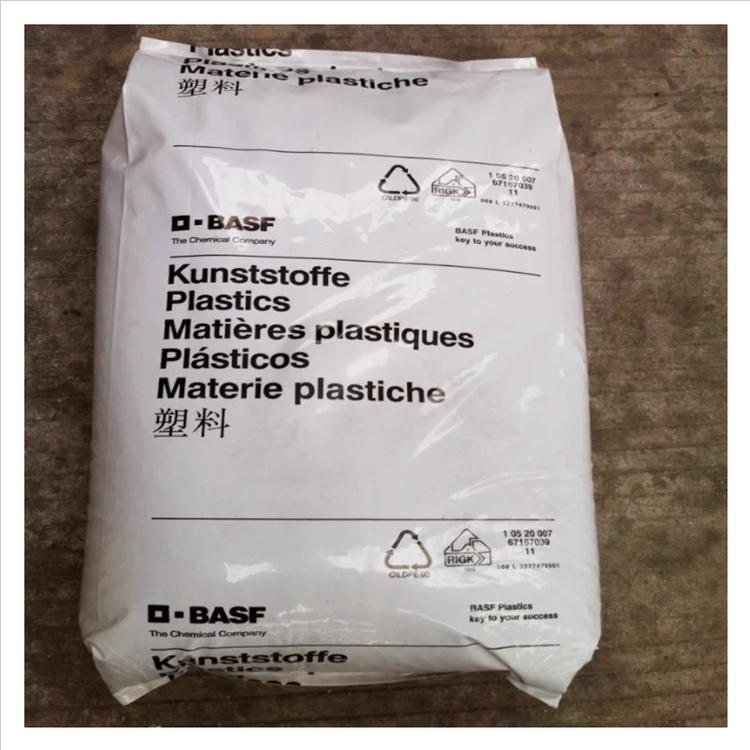 熱穩(wěn)定A3WG7抗紫外線PA66_德國巴斯夫彈簧支架尼龍66樹脂塑膠原料